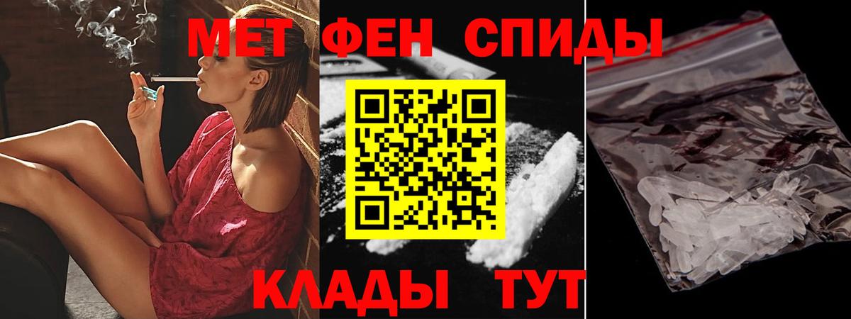 Амфетамин  Амфетамин VHQ  Вход с VPN  Амфетамин  Коряжма 