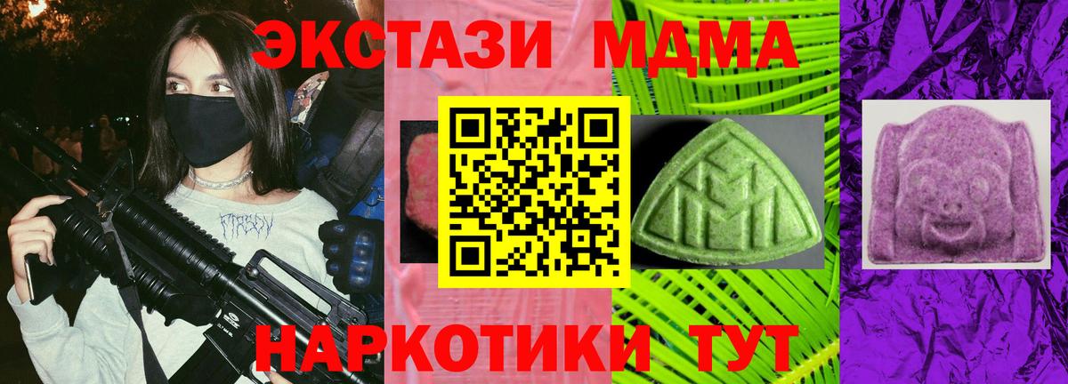 Ecstasy 280мг  Экстази таблы  Коряжма  Вход с VPN 