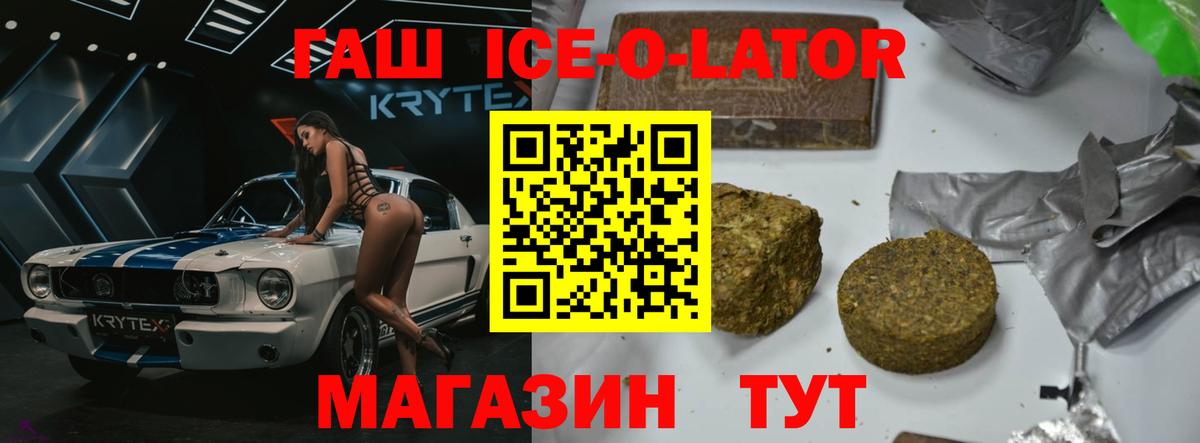Коряжма  ГАШИШ  Вход с VPN  Гашиш гарик  Гашиш хэш 