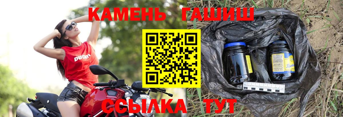 ГАШИШ VHQ Коряжма