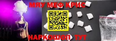 кристаллы Кимры