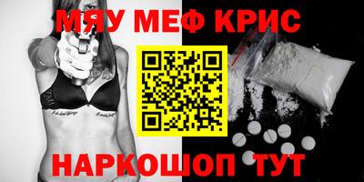 альфа пвп Кингисепп