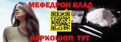 альфа пвп Кингисепп