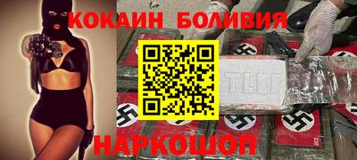альфа пвп Кингисепп
