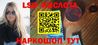 кристаллы Кимры