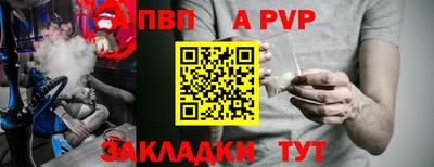 винт Конаково