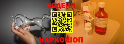 альфа пвп Кингисепп