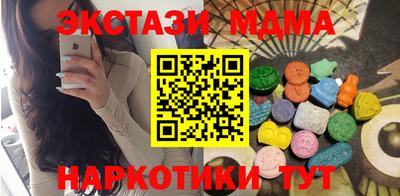 альфа пвп Кингисепп