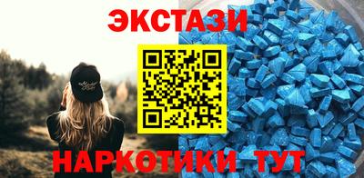альфа пвп Коммунар