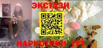 альфа пвп Кингисепп