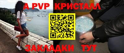 кристаллы Кимры