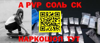 mdma Кинель
