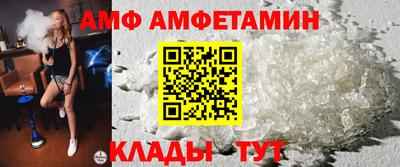 альфа пвп Кингисепп