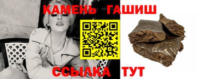 кристаллы Кимры