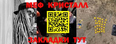 кристаллы Кимры