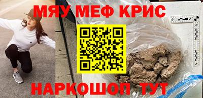 альфа пвп Кингисепп