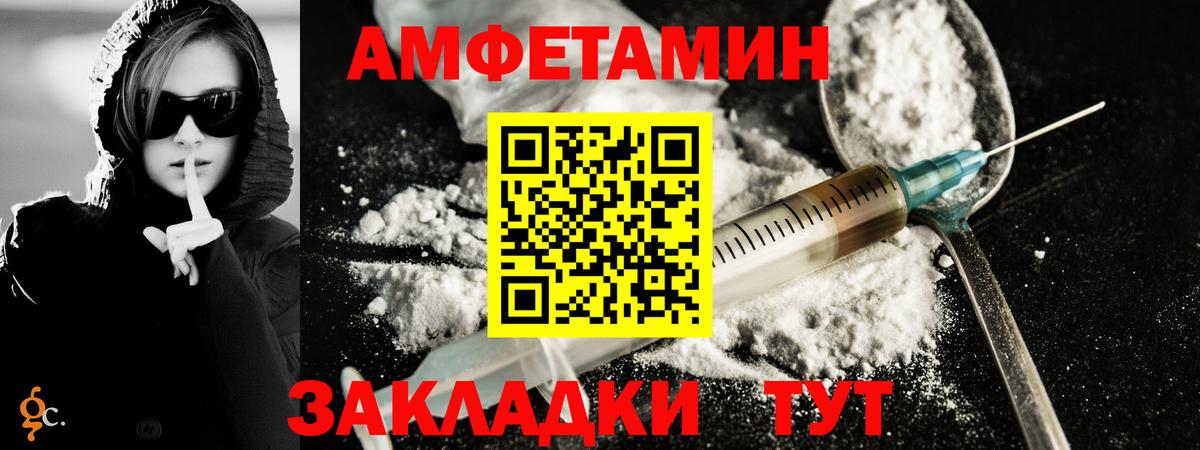 Первитин  Вход с VPN  Метамфетамин мет  Коряжма  Метамфетамин мет 