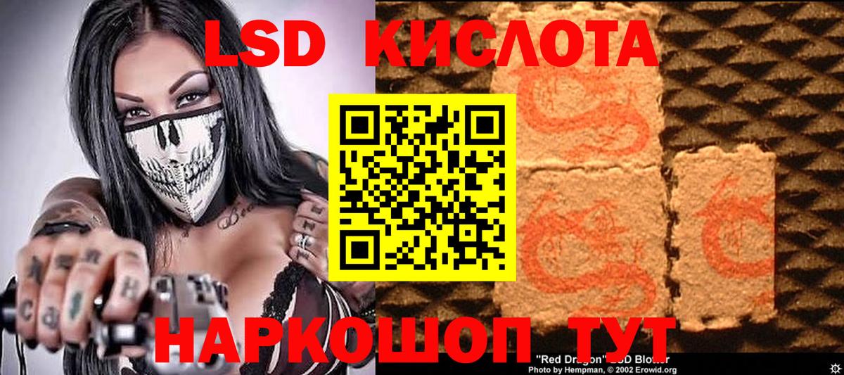 Наркотические марки 1,8мг  Вход с VPN  Коряжма 