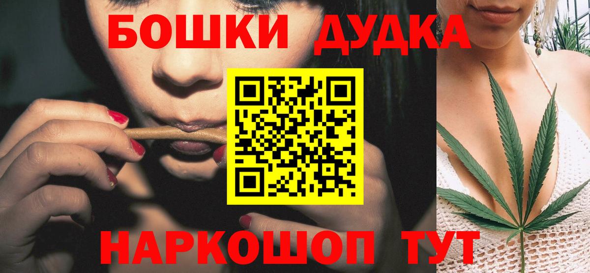 Конопля Ganja Коряжма