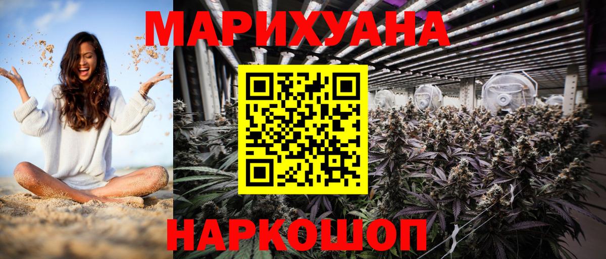 Шишки марихуана марихуана  Бошки Шишки индика  Коряжма  МАРИХУАНА OG Kush  Вход с VPN  Шишки марихуана сатива 