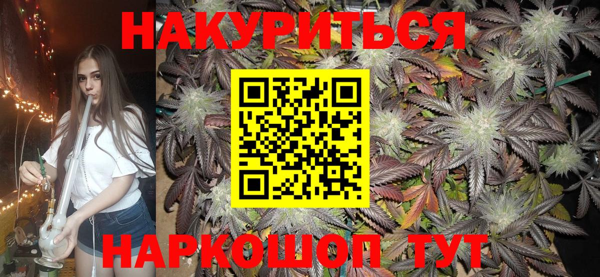 МЕТАМФЕТАМИН  ГАШ  Каннабис  Мефедрон   Каннабис  Вход с VPN  Коряжма  АМФ кристаллы  ГАШИШ 